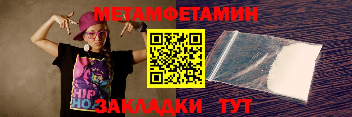 Amphetamine Розовый Корсаков