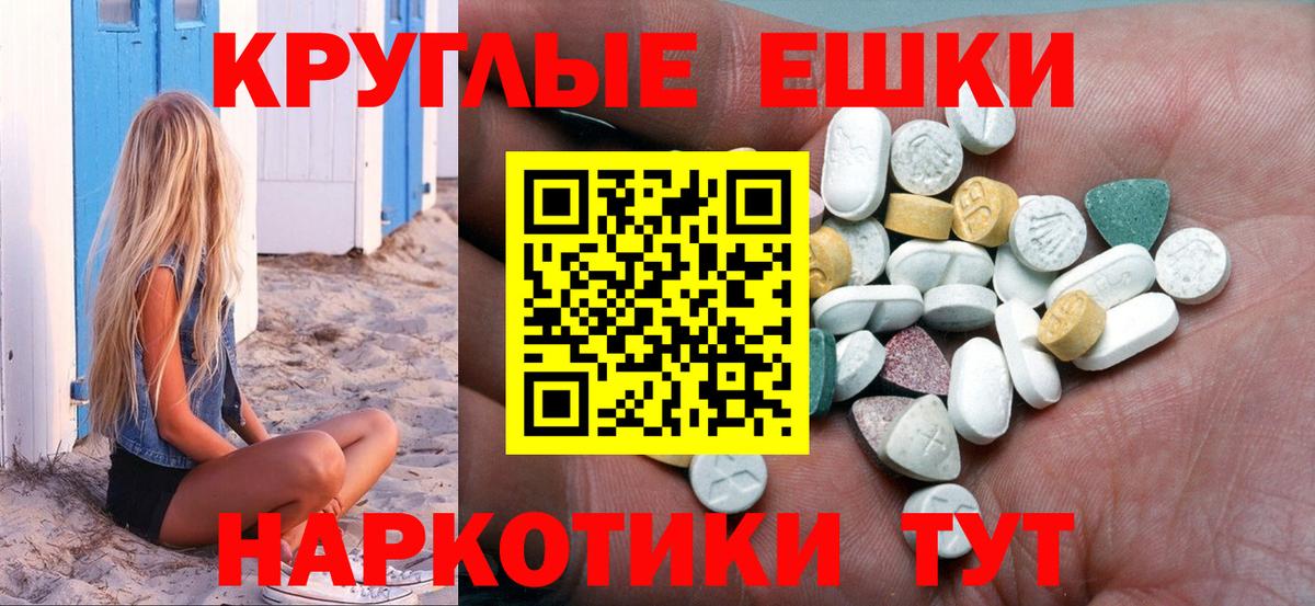 Ecstasy Дубай Корсаков