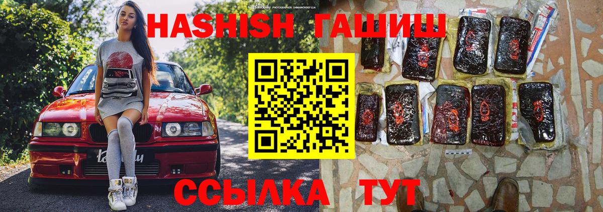 Корсаков  хочу наркоту  Вход с VPN  ГАШ хэш 