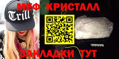 COCAINE Кимры