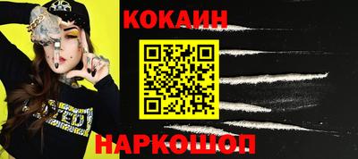 каннабис Кингисепп