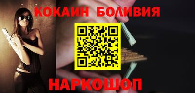 COCAINE Кимры