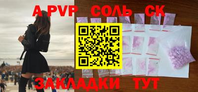 mdma Кинель