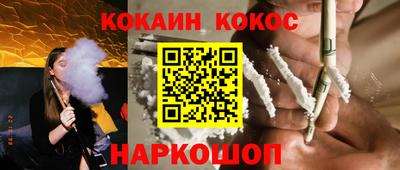 COCAINE Кимры