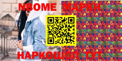 mdma Кинель