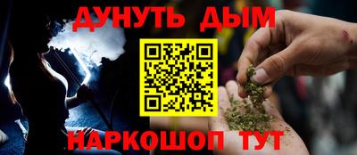 каннабис Кингисепп