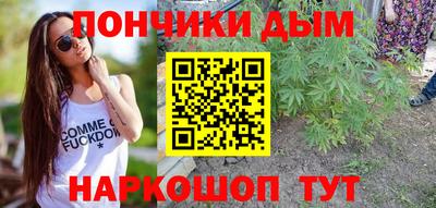 каннабис Кингисепп