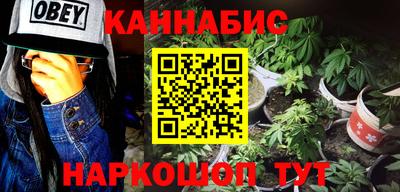 каннабис Кингисепп