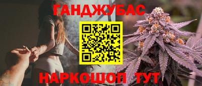 каннабис Кингисепп