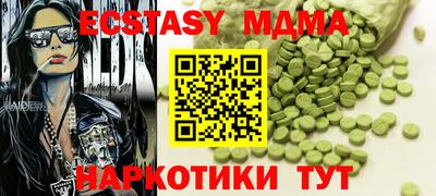 COCAINE Кимры