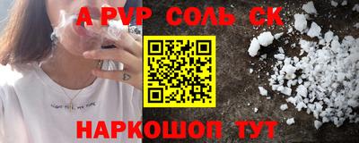 каннабис Кингисепп