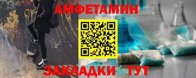 ALPHA-PVP Когалым