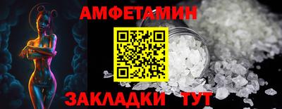 ALPHA-PVP Когалым