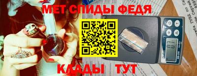 COCAINE Кимры