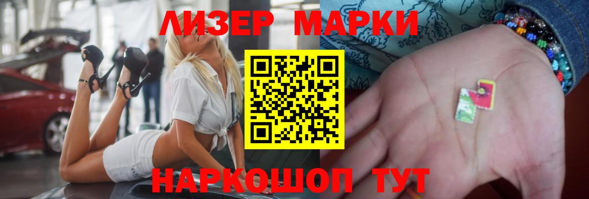 ЛСД экстази  LSD-25 экстази кислота  Вход с VPN  Лсд 25 экстази ecstasy  Корсаков 