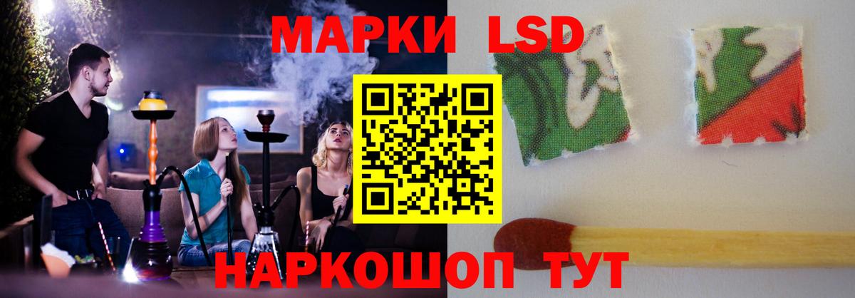 Лсд 25 экстази кислота Корсаков