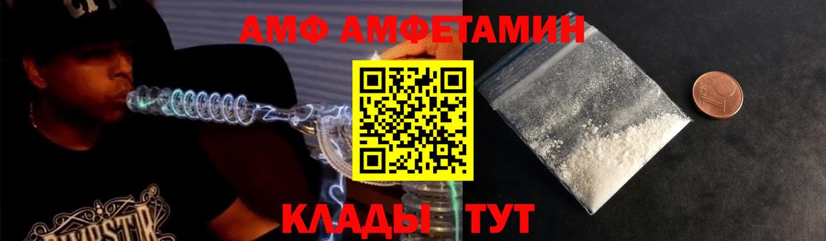 Метамфетамин Methamphetamine  Вход с VPN  Корсаков 
