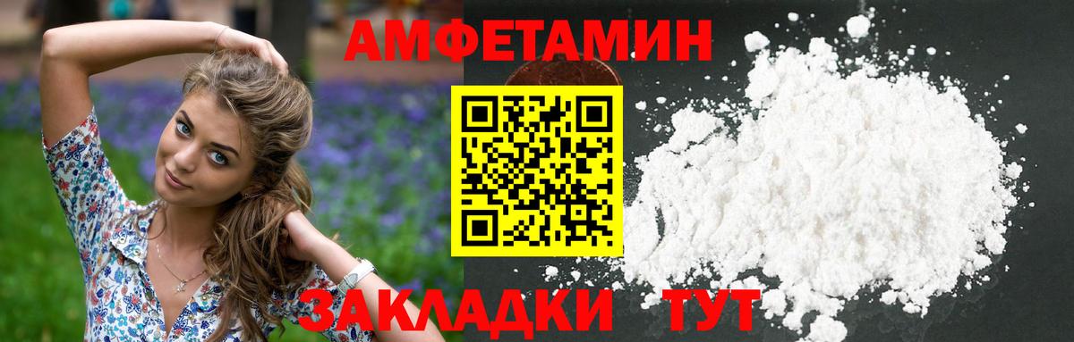 Метамфетамин мет Корсаков