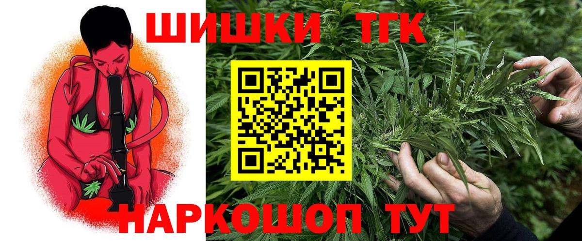 Корсаков  Каннабис Ganja  МАРИХУАНА марихуана  Вход с VPN  Шишки марихуана семена 